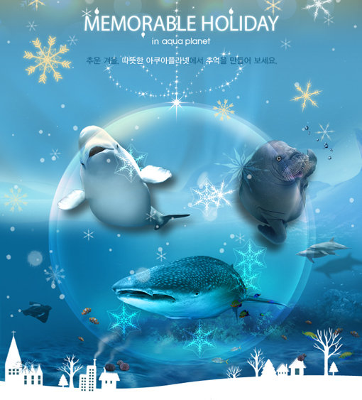 사진출처｜아쿠아플라넷 일산 홈페이지
