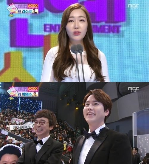 MBC 연예대상 김태희 작가 사진= MBC ‘2014 MBC 방송연예대상’ 화면 촬영