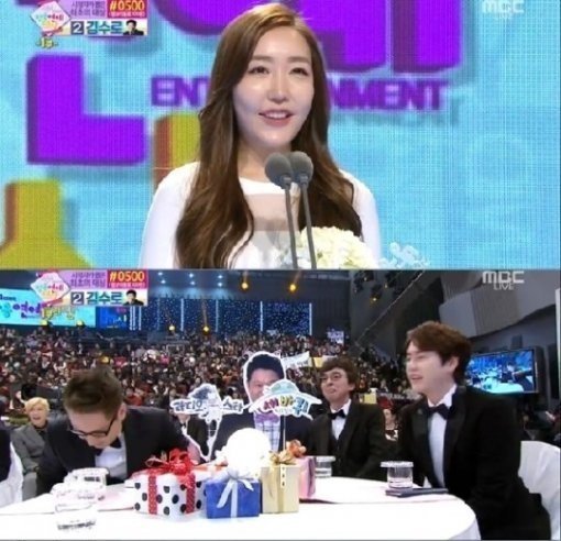 MBC방송연예대상 작가상, 김태희 작가.