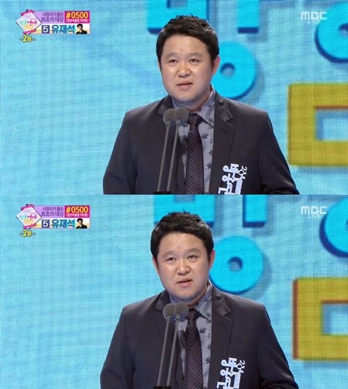 MBC 방송연예대상 김구라 사진= MBC ‘2014 MBC 방송연예대상’ 화면 촬영