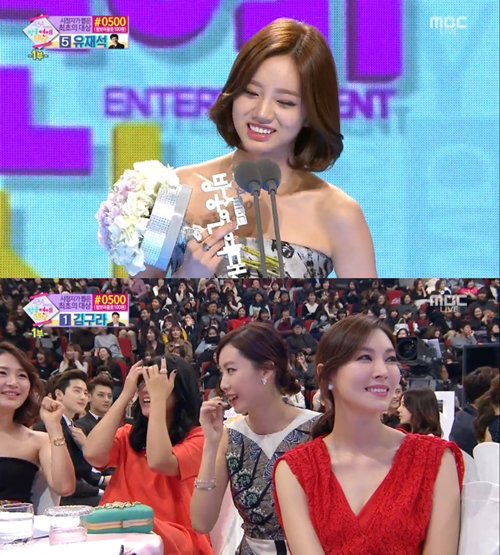 MBC 방송연예대상 혜리 사진= MBC ‘2014 MBC 방송연예대상’ 화면 촬영