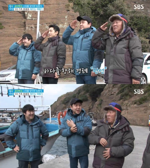 임현식 사진= SBS 문화프로그램 ‘좋은 아침’ 화면 촬영