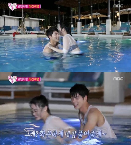MBC 방송연예대상 유라 홍종현 사진= MBC ‘우리 결혼했어요 시즌4’ 화면 촬영