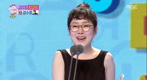 MBC 방송연예대상 유재석. 사진 = MBC 방송연예대상 화면 촬영