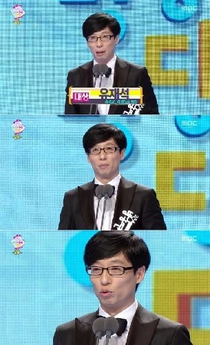 대상 유재석. 사진=MBC 방송연예대상
