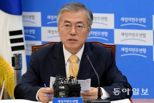 문재인 당대표 출마 선언. 사진=동아일보DB