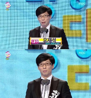 대상 유재석. 사진=MBC 방송연예대상