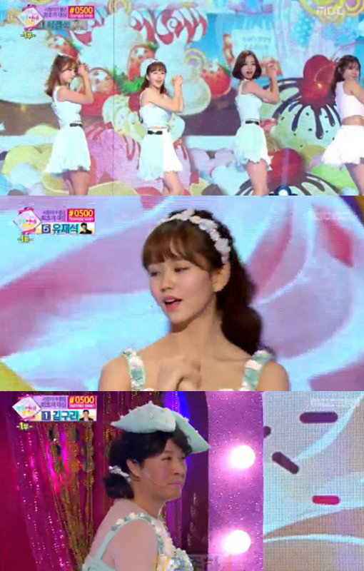 MBC 방송연예대상 김소현. 사진=MBC 방송연예대상 캡쳐