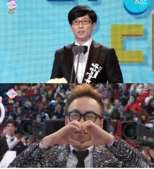 유재석 대상, 항수민. 사진= 방송 갈무리