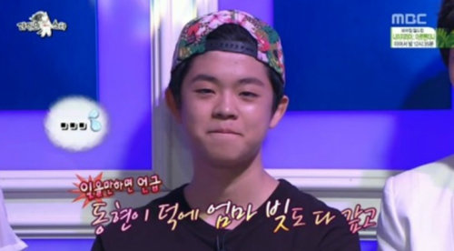‘MC그리’ 사진출처= MBC 방송화면 캡처