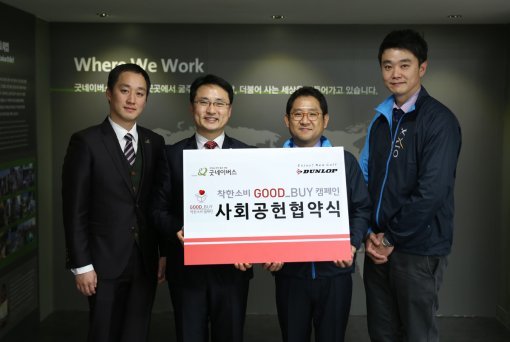 사진제공｜던롭스포츠코리아