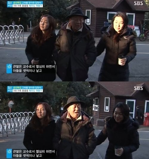 임현식 사진= SBS 문화프로그램 ‘좋은 아침’ 화면 촬영