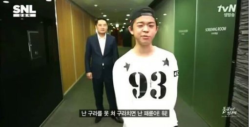 김구라 아들 MC그리 (출처=SNL)