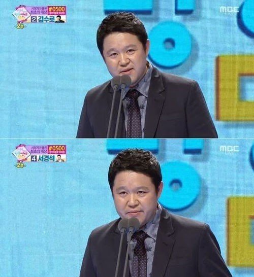 김구라 MC그리. 출처= 방송 갈무리