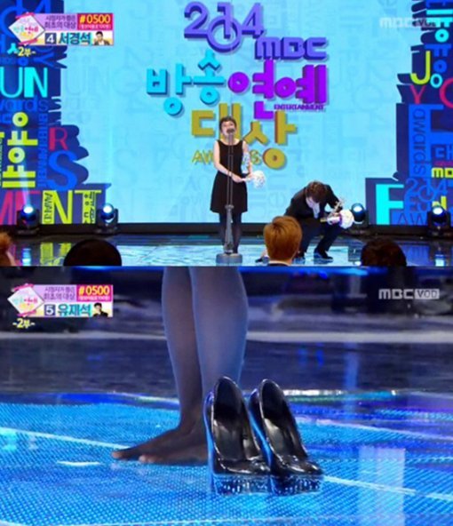 MBC 방송연예대상, 박슬기. 사진 = MBC 방송연예대상 화면 촬영
