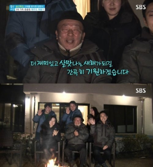 임현식 사진= SBS 문화프로그램 ‘좋은 아침’ 화면 촬영