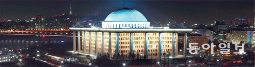 공무원 보수 3.8% 인상. 동아일보DB