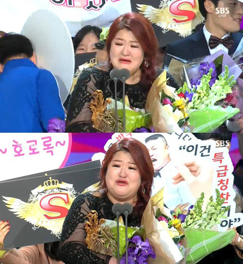 이국주 눈물  사진= SBS ‘2014 SBS 연예대상’ 화면 촬영