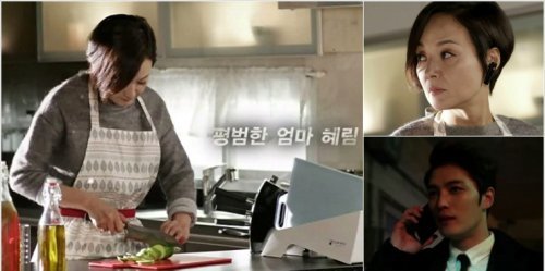 스파이 김재중 사진= KBS2 새 금요드라마 ‘스파이’