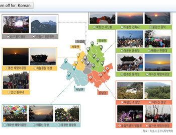 사진=서울연구원