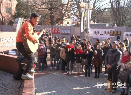 헌법은 연주 공연 상영 등 예술 표현의 자유를 보장한다. 기타를 든 한 연주자가 서울 대학로에서 거리 공연을 하고 있다. 동아일보DB