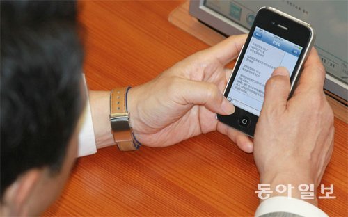 과거 국회 본회의장에서 한 국회의원이 스마트폰 문자메시지를 확인하는 모습. 동아일보DB