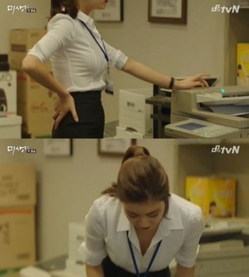 미생물 장도연 강소라. 사진= tvN 방송 갈무리