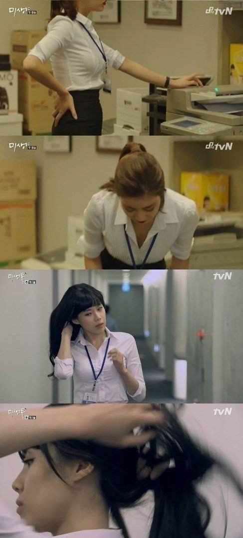 미생물 장도연. 사진= tvN 방송 갈무리