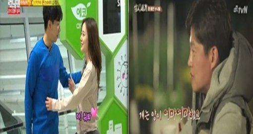 문채원 애교. 사진 = SBS ‘런닝맨’ 화면 촬영, tvN 삼시세끼 화면 촬영