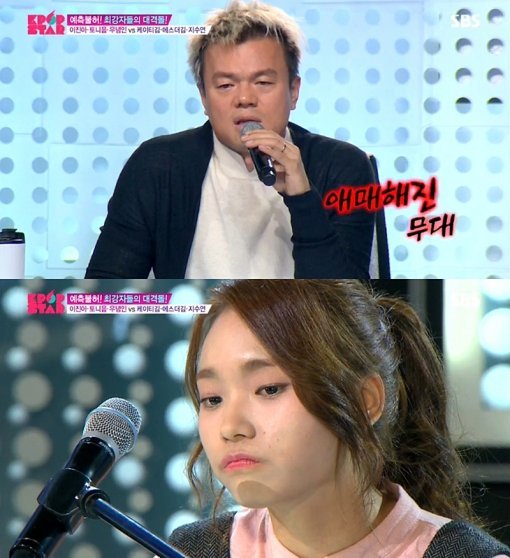 이진아. 사진 = SBS ‘일요일이 좋다-K팝스타 시즌4’ 화면 촬영