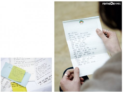 박주윤 대표가 고객이 보내온 손편지를 읽고 있다.