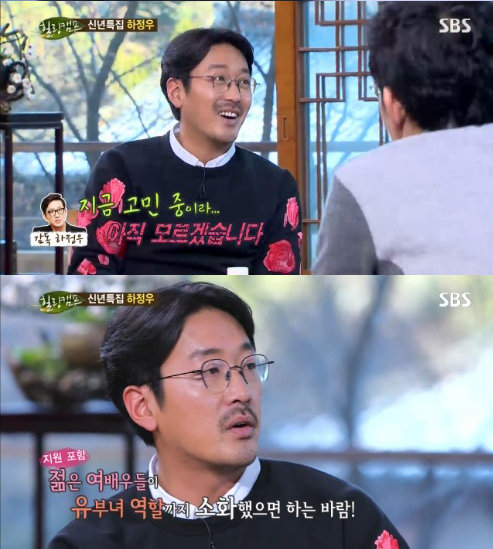 힐링캠프 하정우. 사진 = SBS 예능프로그램 ‘힐링캠프’ 화면 촬영