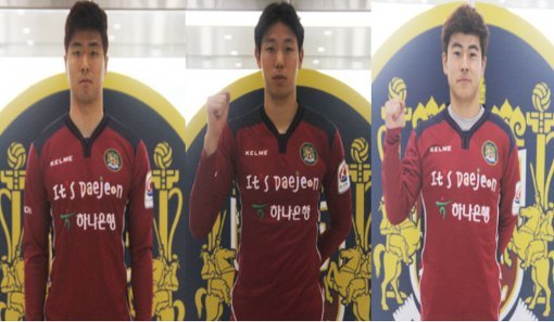 대전시티즌 제공.