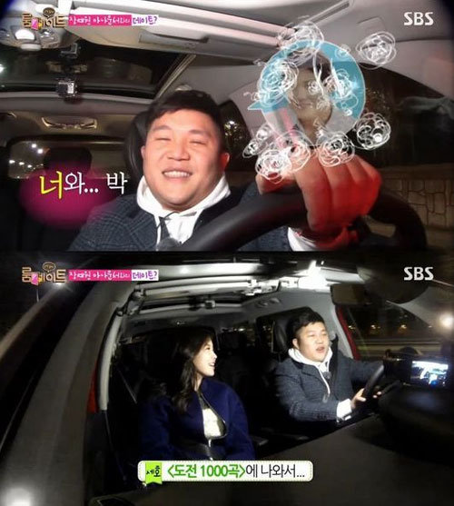 장예원
 사진= SBS 예능프로그램 ‘룸메이트 시즌2’ 화면 촬영