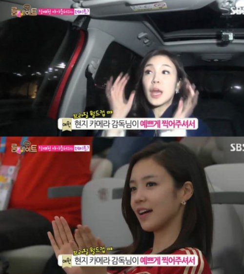 장예원 사진= SBS 예능프로그램 ‘룸메이트 시즌2’ 화면 촬영