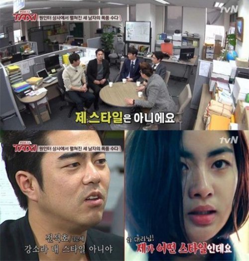 전석호  사진= tvN 예능프로그램 ‘현장 토크쇼 택시’ 화면 촬영