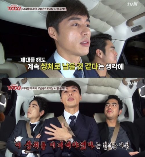 오민석 여자친구 사진= tvN 예능프로그램 ‘현장 토크쇼 택시’ 화면 촬영