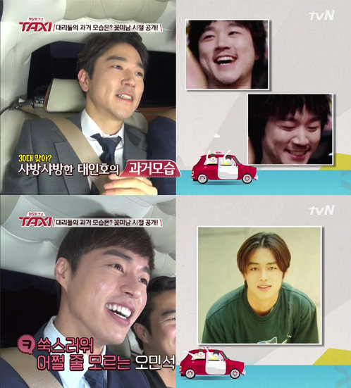전석호, 오민석, 태인호. 사진 = tvN ‘현장토크쇼 택시’ 화면 촬영