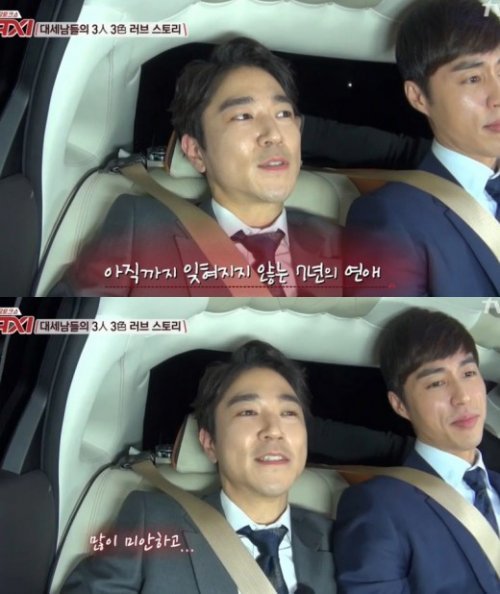 태인호 사진= tvN 예능프로그램 ‘현장 토크쇼 택시’ 화면 촬영