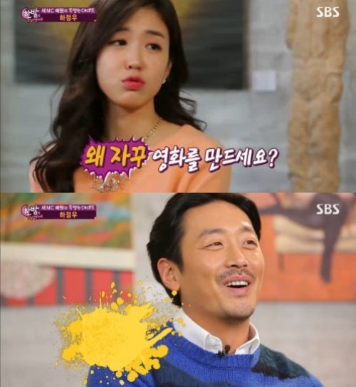 장예원 사진= SBS 예능프로그램 ‘한밤의 TV연예’ 화면 촬영