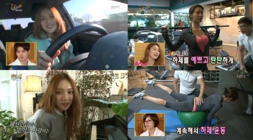 출처= KBS 2TV ‘해피투게더 시즌3‘ 방송 캡쳐