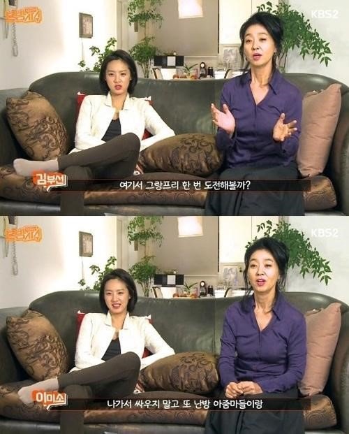 김부선 딸 이미소. 출처= 방송 갈무리