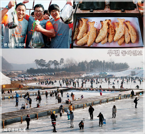 안동암산얼음축제 전면 취소(사진은 기사와 무관함을 밝힙니다)