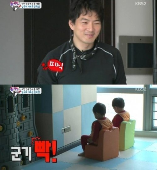 송일국. 사진= KBS2 예능프로그램 ‘해피선데이-슈퍼맨이 돌아왔다’ 화면 촬영