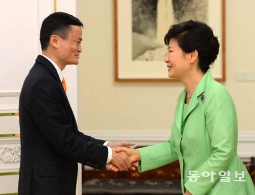 박근혜 대통령(오른쪽)은 청와대에서 알리바바의 마윈 회장을 만나 양국 간 이 같은 전자상거래 협력 방안을 논의했다. 청와대사진기자단