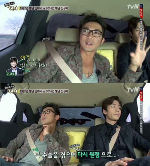 안재욱 최현주 사진= tvN 예능프로그램 ‘현장 토크쇼 택시’ 화면 촬영