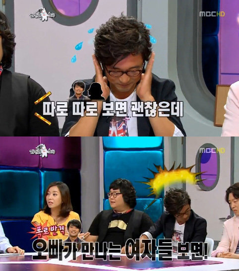 안재욱 최현주 사진= MBC 예능프로그램 ‘황금어장-라디오스타’ 화면 촬영