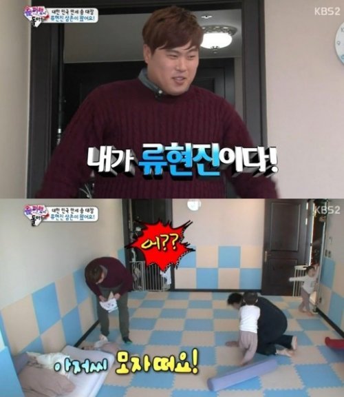 삼둥이 사진= KBS2 예능프로그램 ‘해피선데이-슈퍼맨이 돌아왔다’ 방송 화면