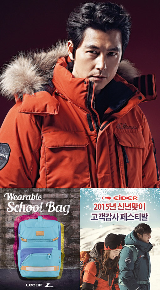 아웃도어 브랜드들이 신년을 맞아 다양한 이벤트를 내걸고 고객을 맞는다. 주머니 사정이 여의치 않았던 사람들이라면 평소 눈독을 들이던 제품을 할인가격에 구매할 수 있는 절호의 기회가 될 수 있겠다. 신상품을 50% 할인판매하는 레드페이스의 시즌마감세일 이벤트, 금액우대뿐만 아니라 마일리지 적립까지 혜택을 주는 아이더 ‘고객감사 페스티벌’, 르까프의 ‘스쿨백 체험단 이벤트’(큰 사진부터 시계방향). 사진제공｜레드페이스·아이더·르까프