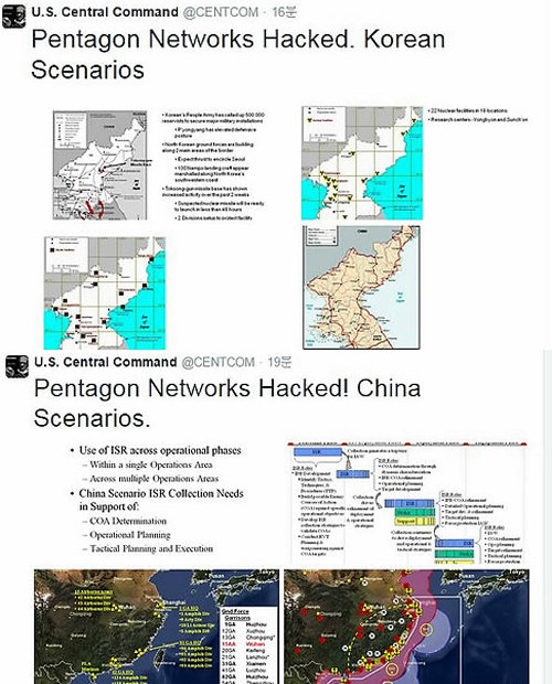 자칭 IS 해커. 사진= 미국 중부사령부 트위터 계정